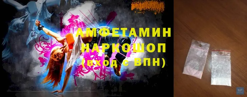 Amphetamine 98%  Кирово-Чепецк 